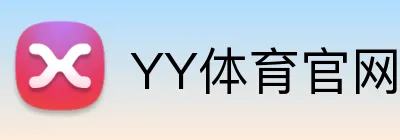 YY体育官网 Logo